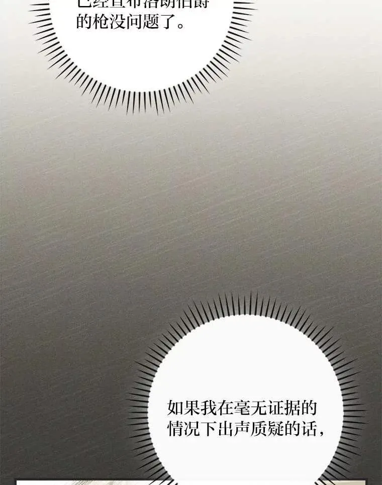 102.最后的机会30