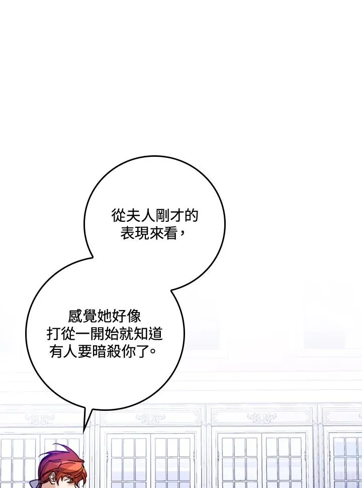 第27话11