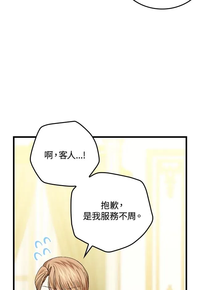 第78话91