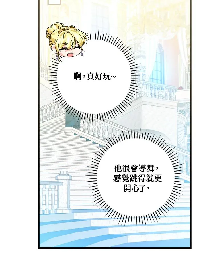 第82话23