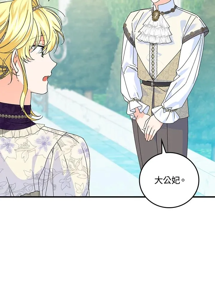 第84话28