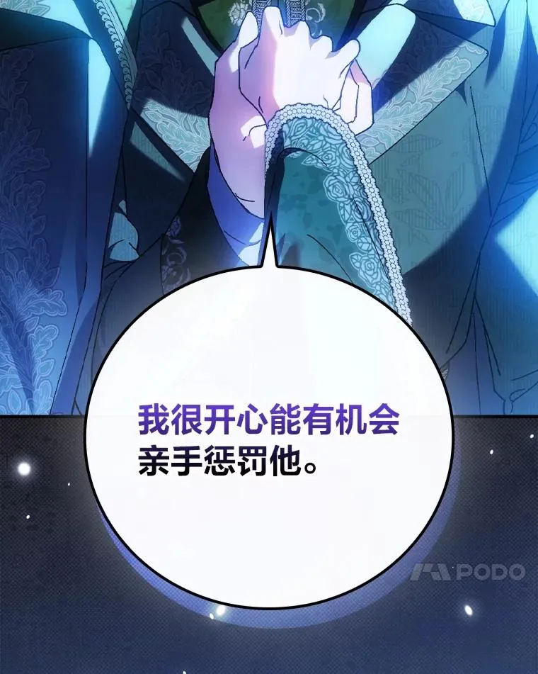 101.决斗开始43
