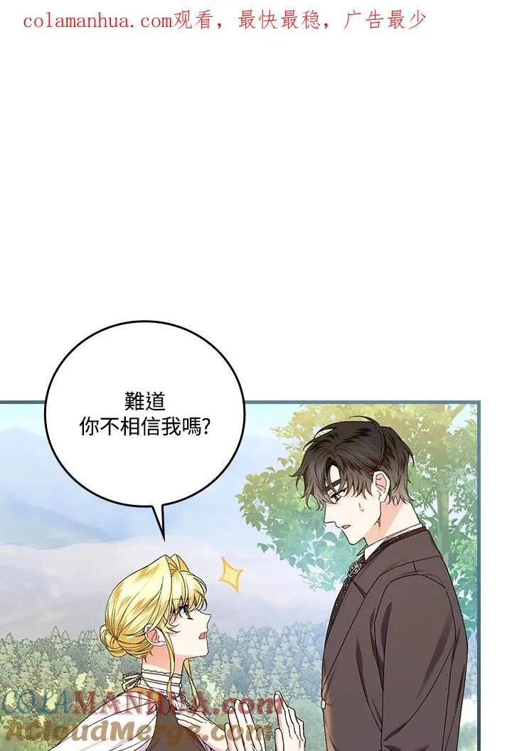 第66话0