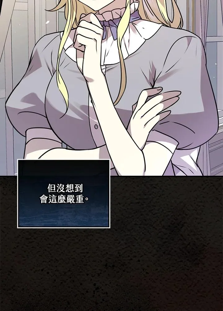 第11话109