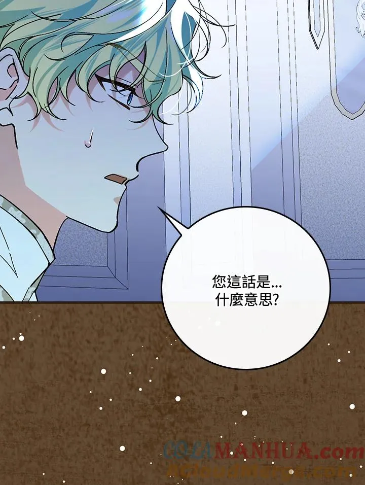 第35话20
