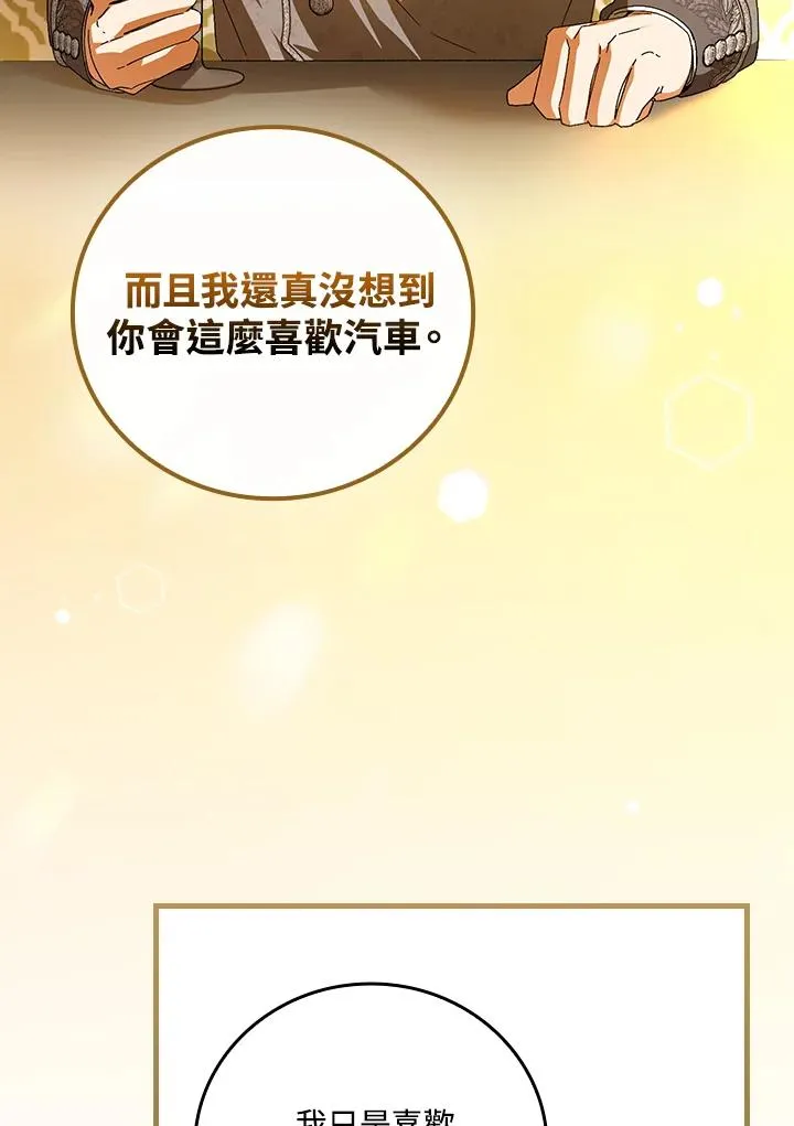 第72话74