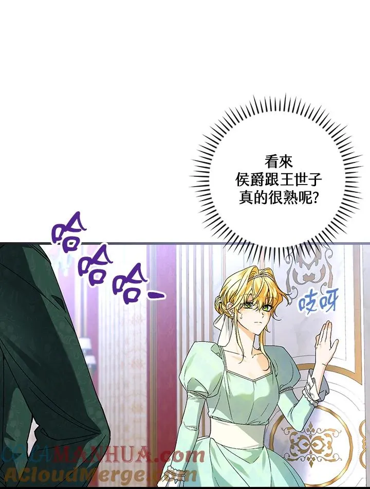 第64话52