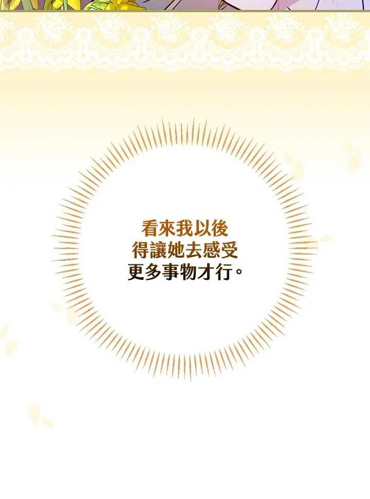 第24话25