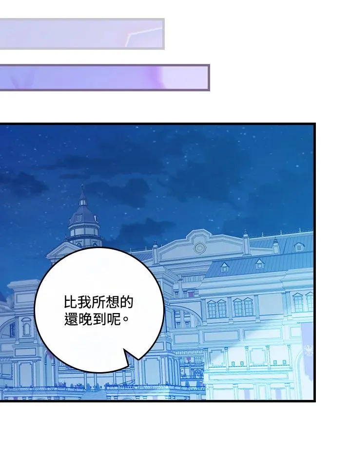 第45话67