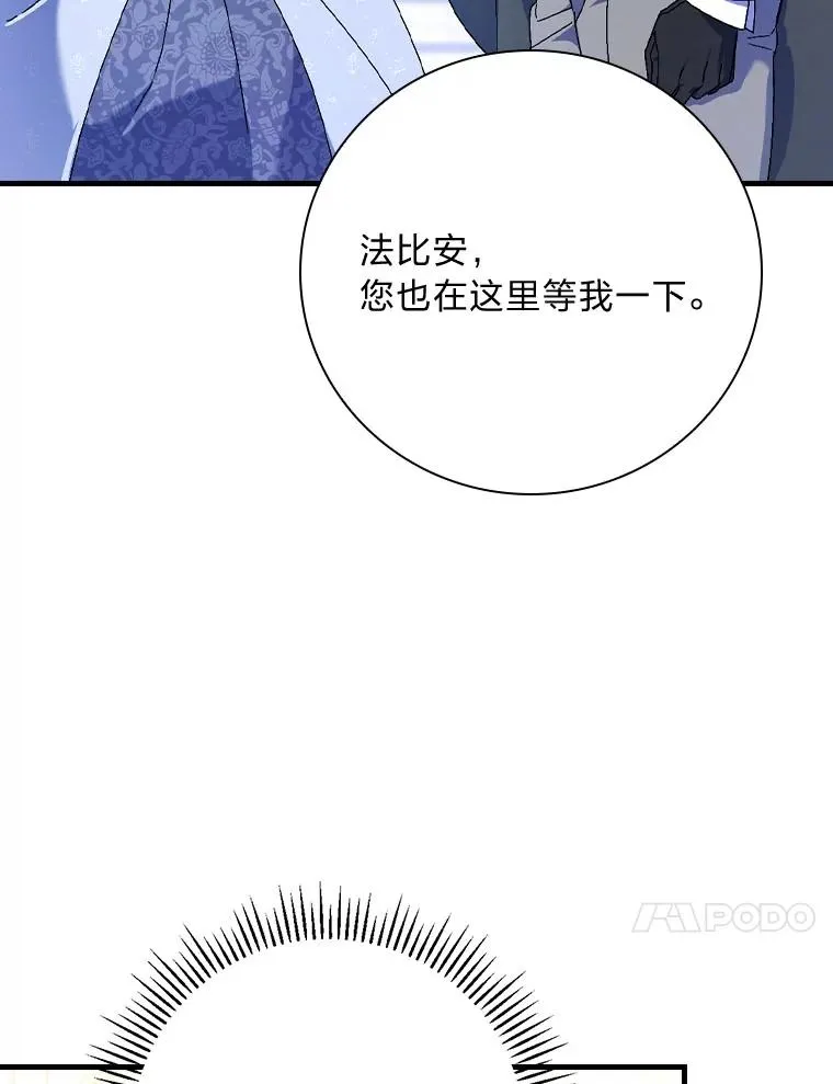 100.护妻决斗53