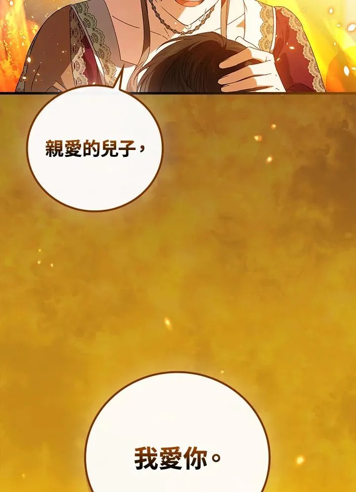 第68话31
