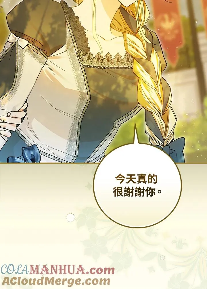 第53话24