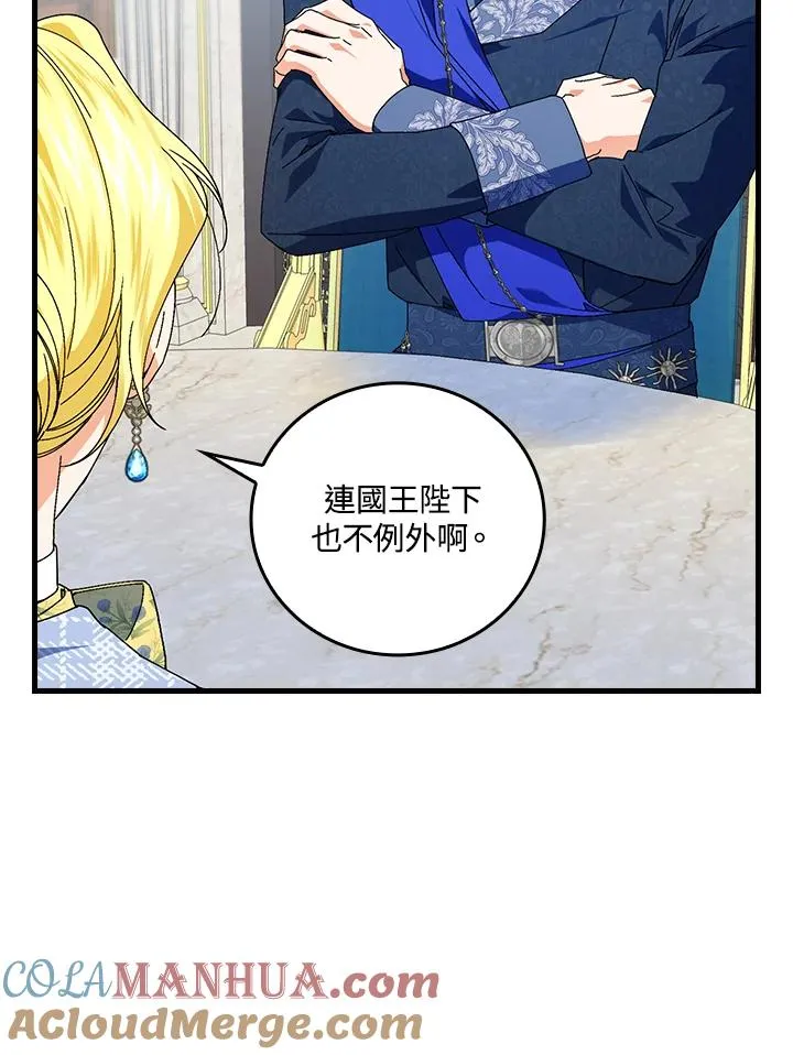 第80话12