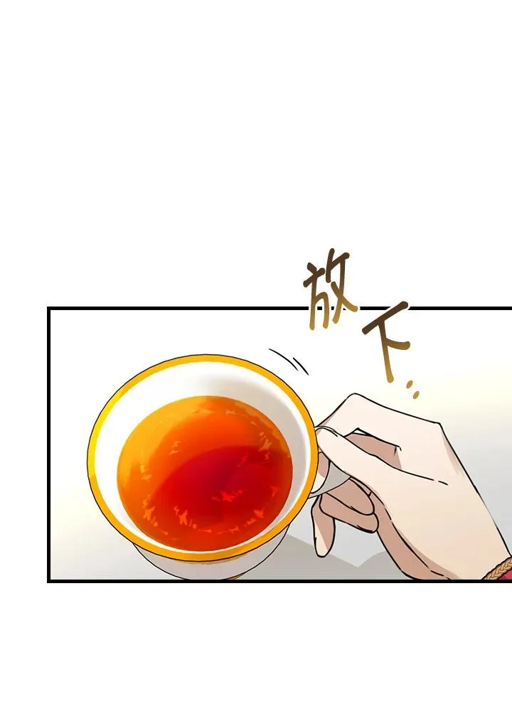 第29话70