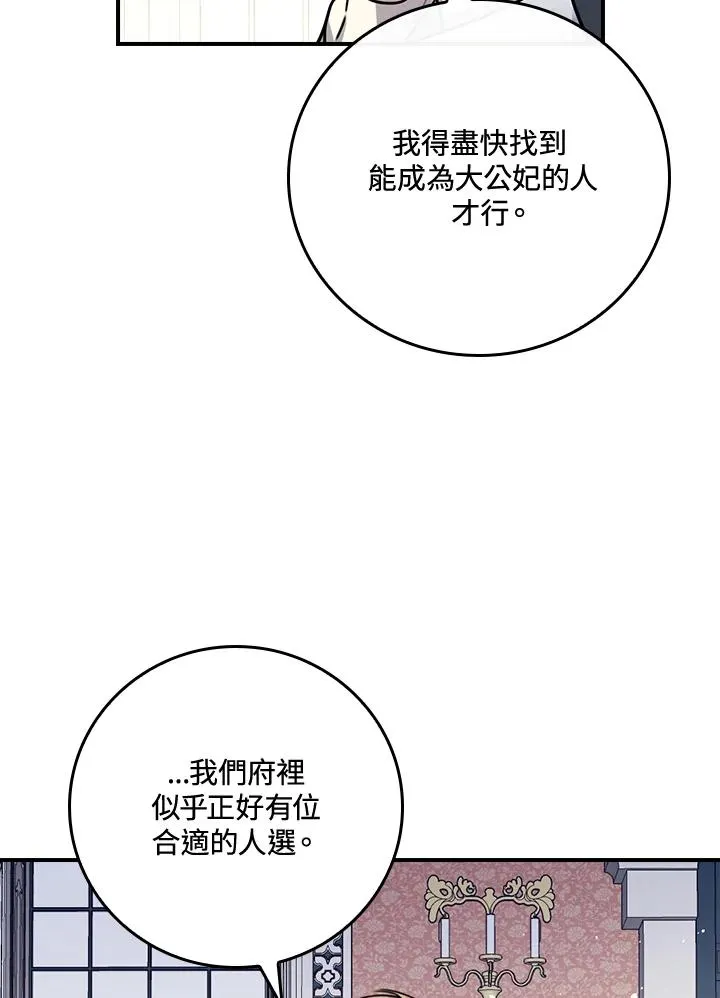 第11话94