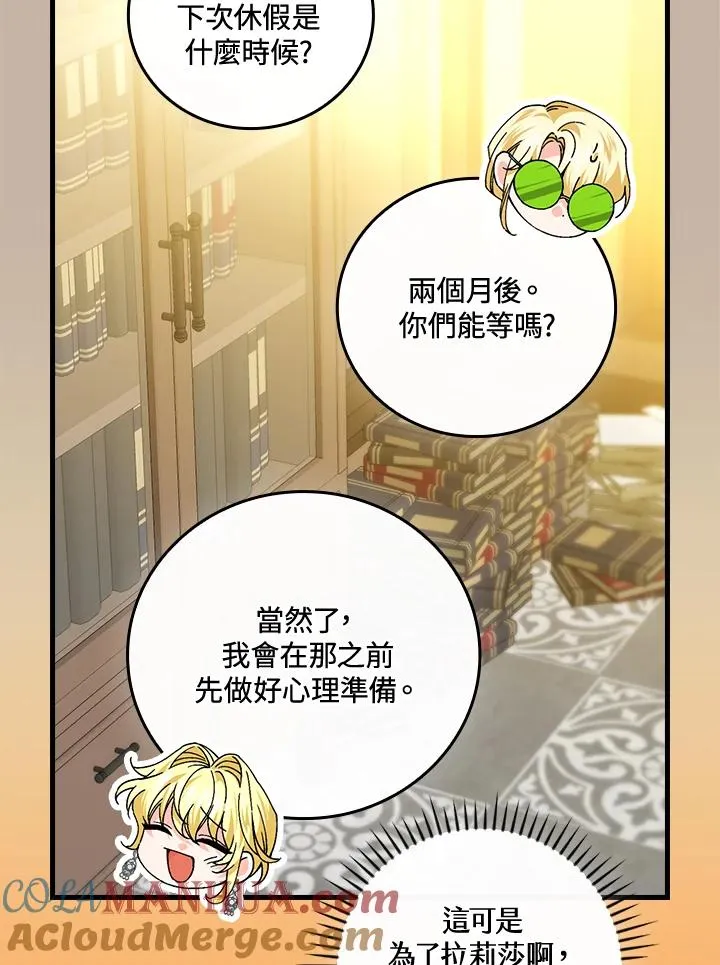 第72话68