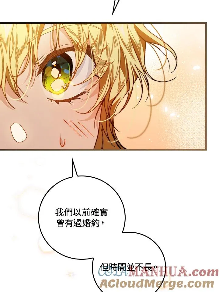 第42话28