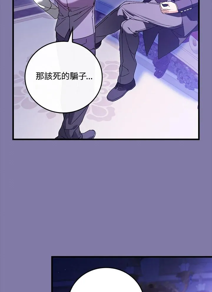 第89话90
