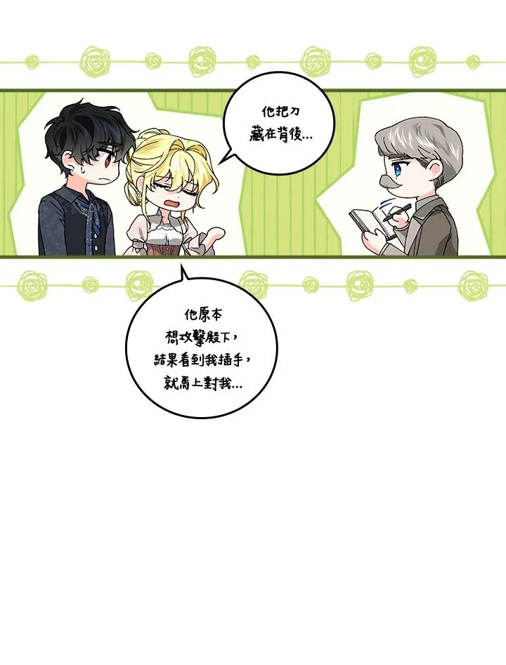 第75话50