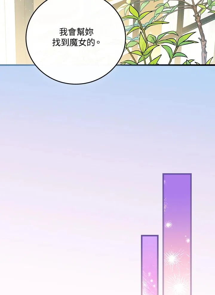 第59话78
