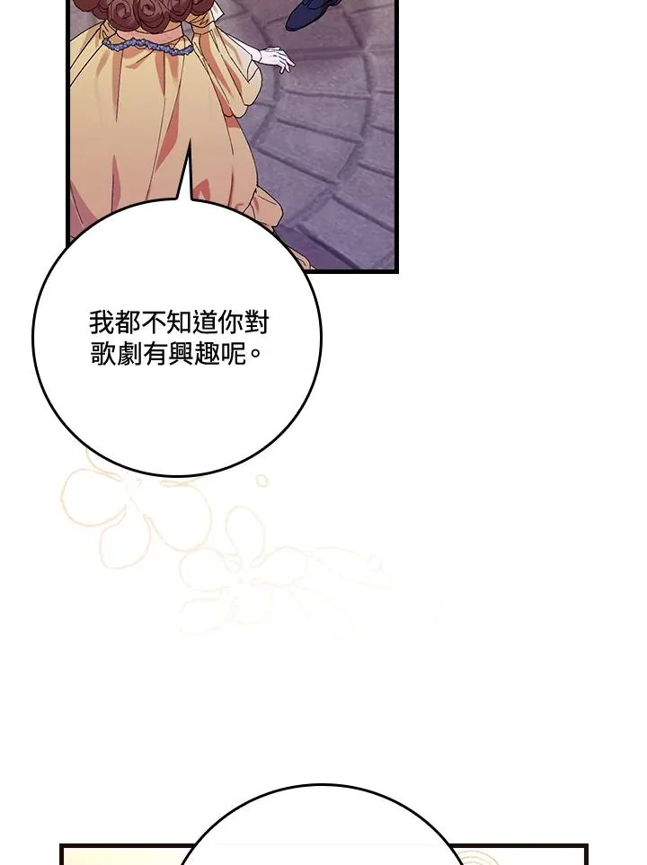 第39话46
