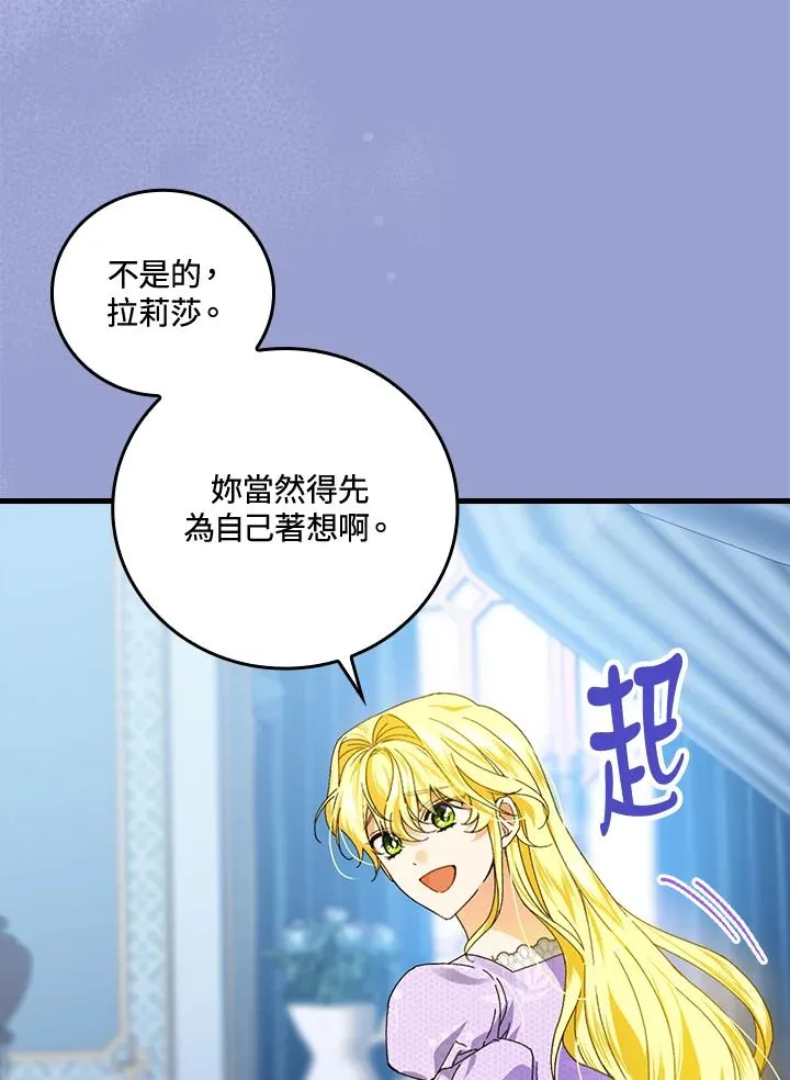 第75话102