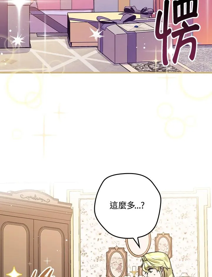 第16话51