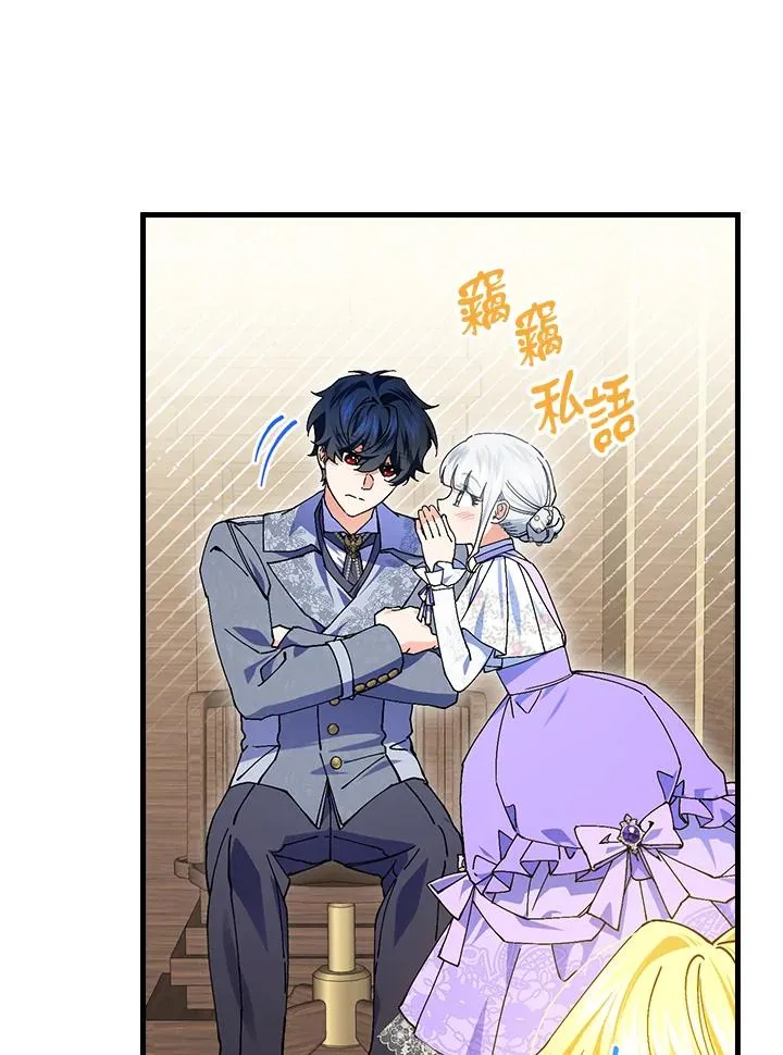 第76话69