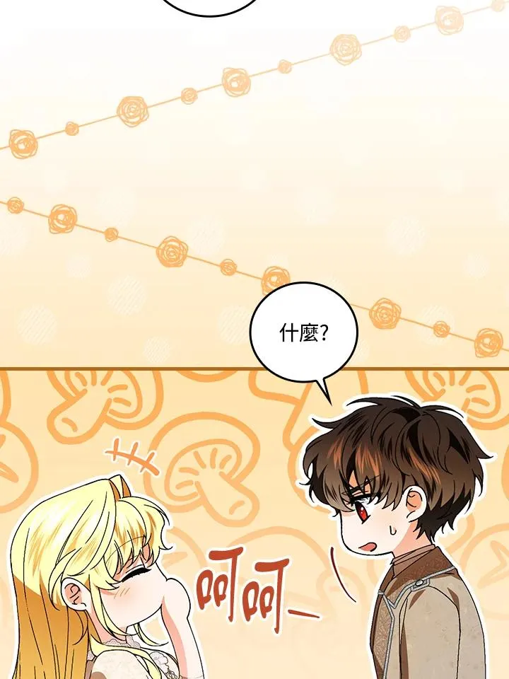 第73话91
