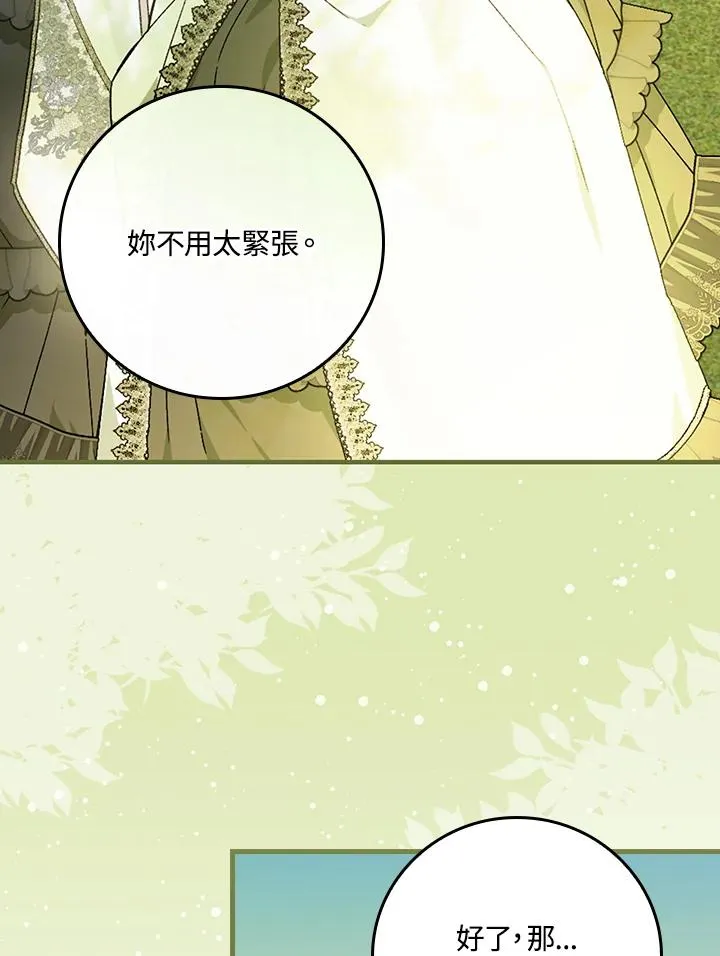 第51话41