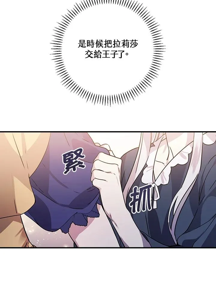 第9话85