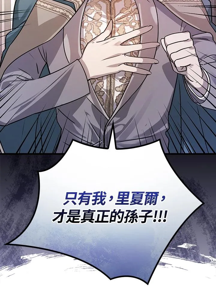 第14话99