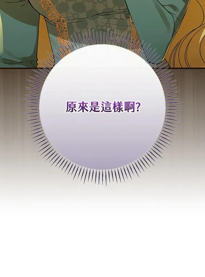 第40话67