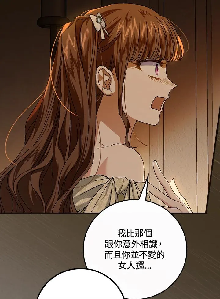 第41话26