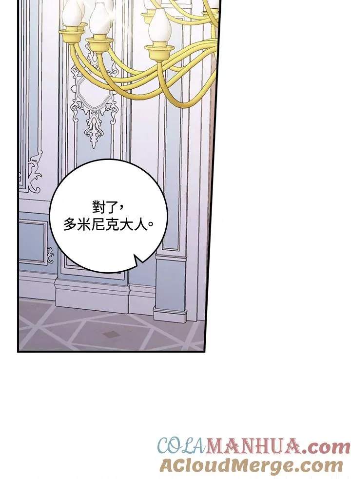 第10话76