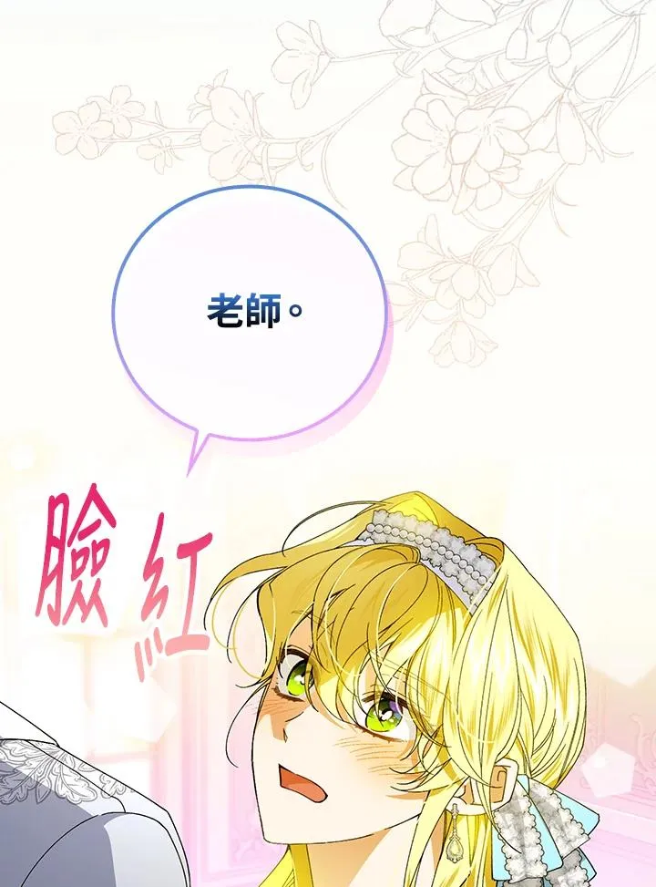 第71话13