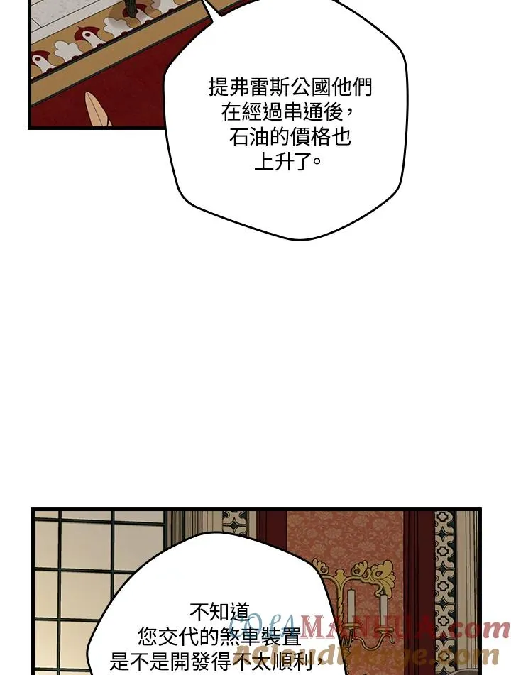 第57话72