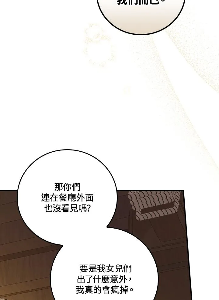 第6话49