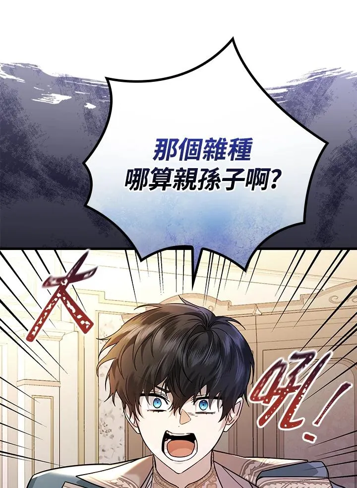 第14话98