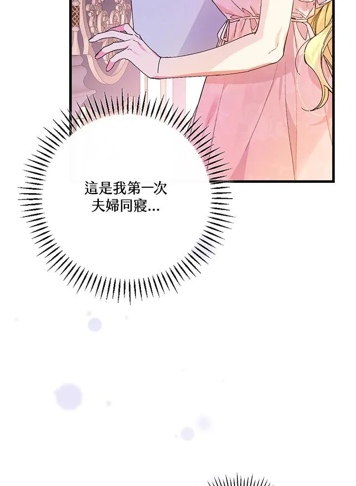 第48话19