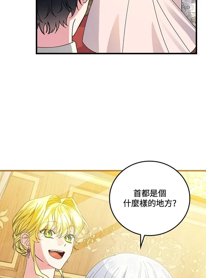 第77话86