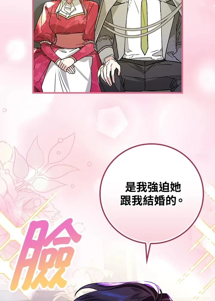 第30话71
