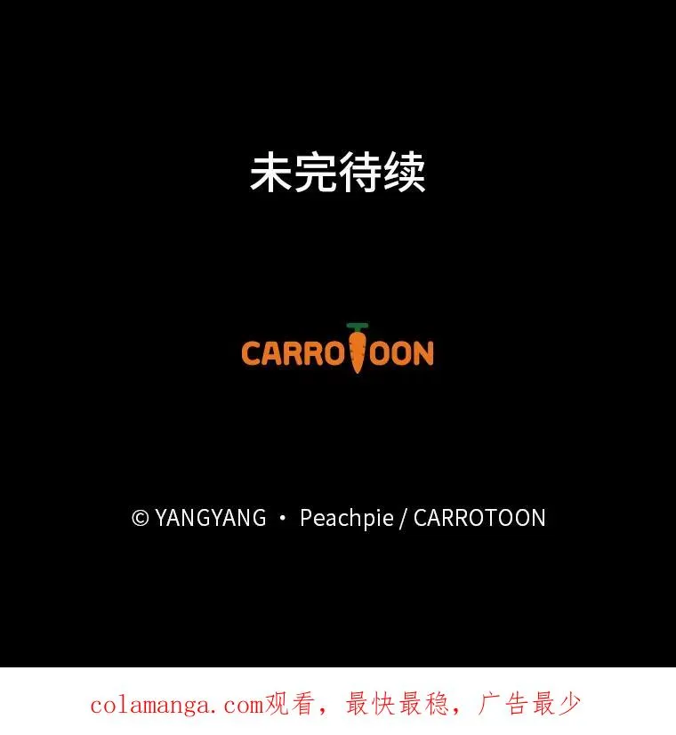 99.最后的挣扎110