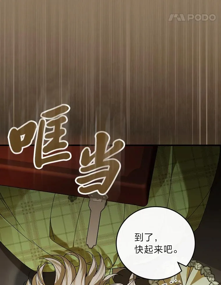 93.声东击西57