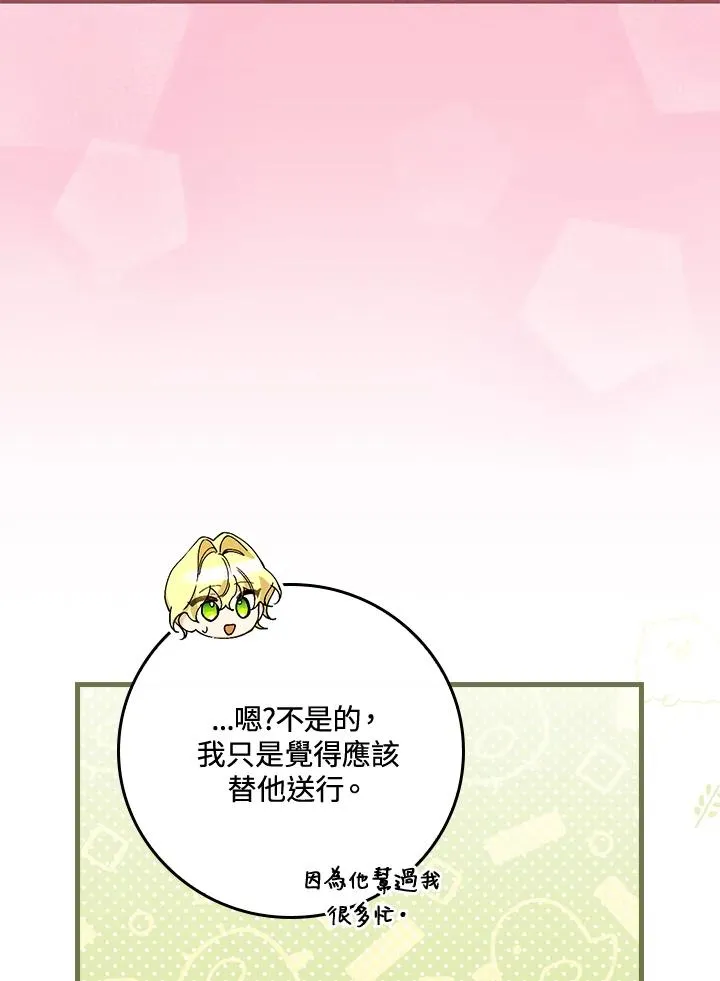 第36话30