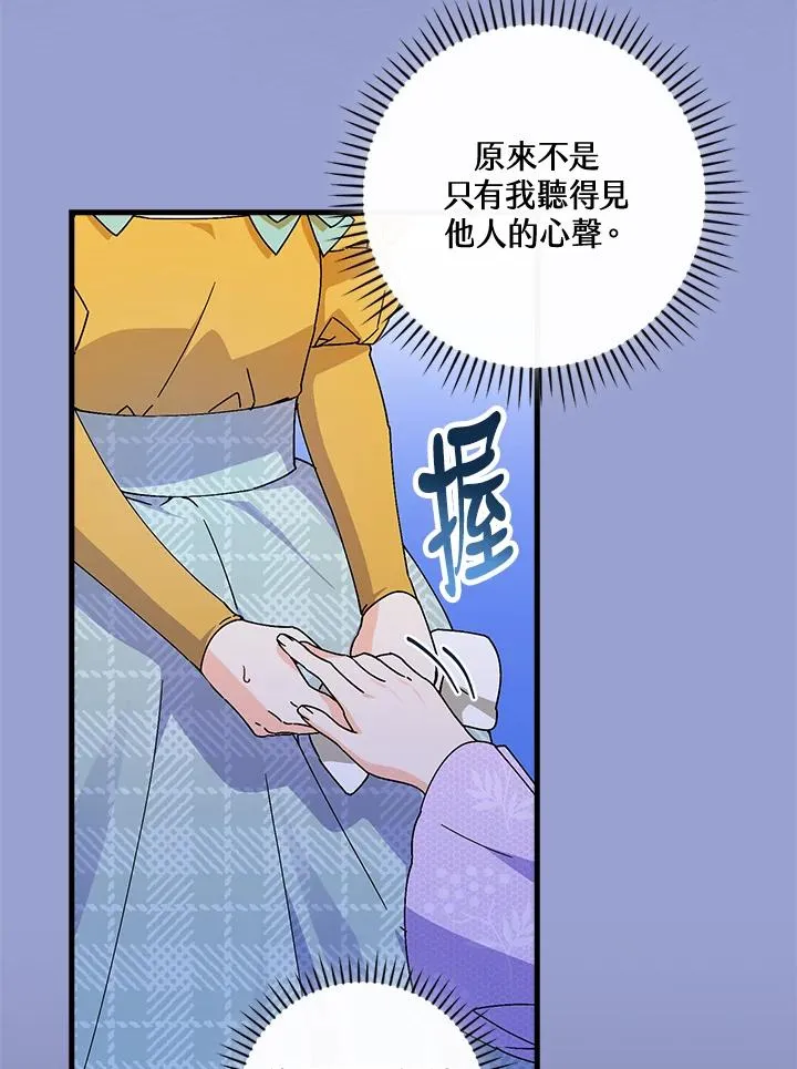 第76话14