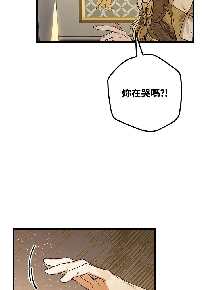 第34话86