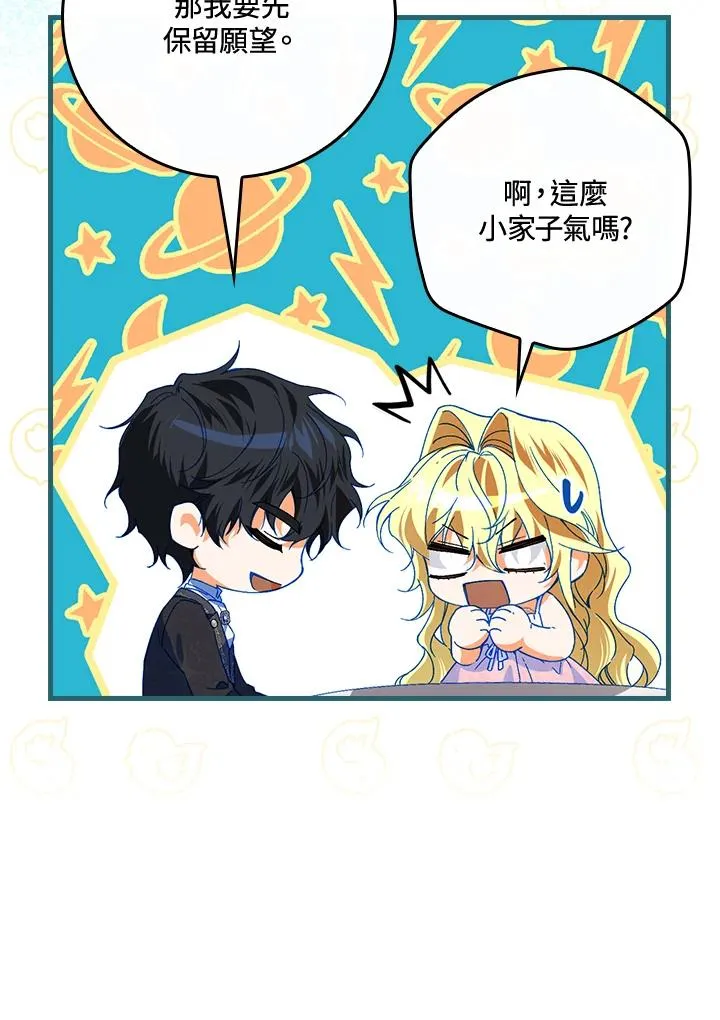 第49话55