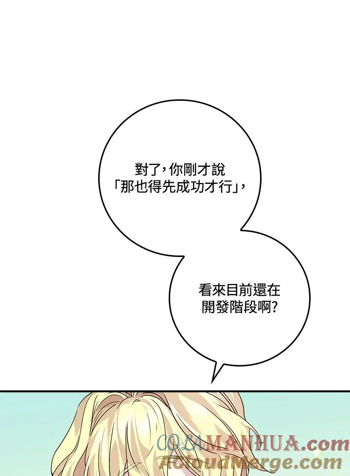 第7话100