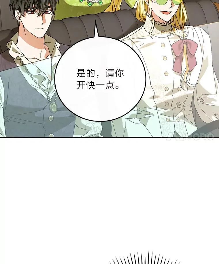 94.反杀3